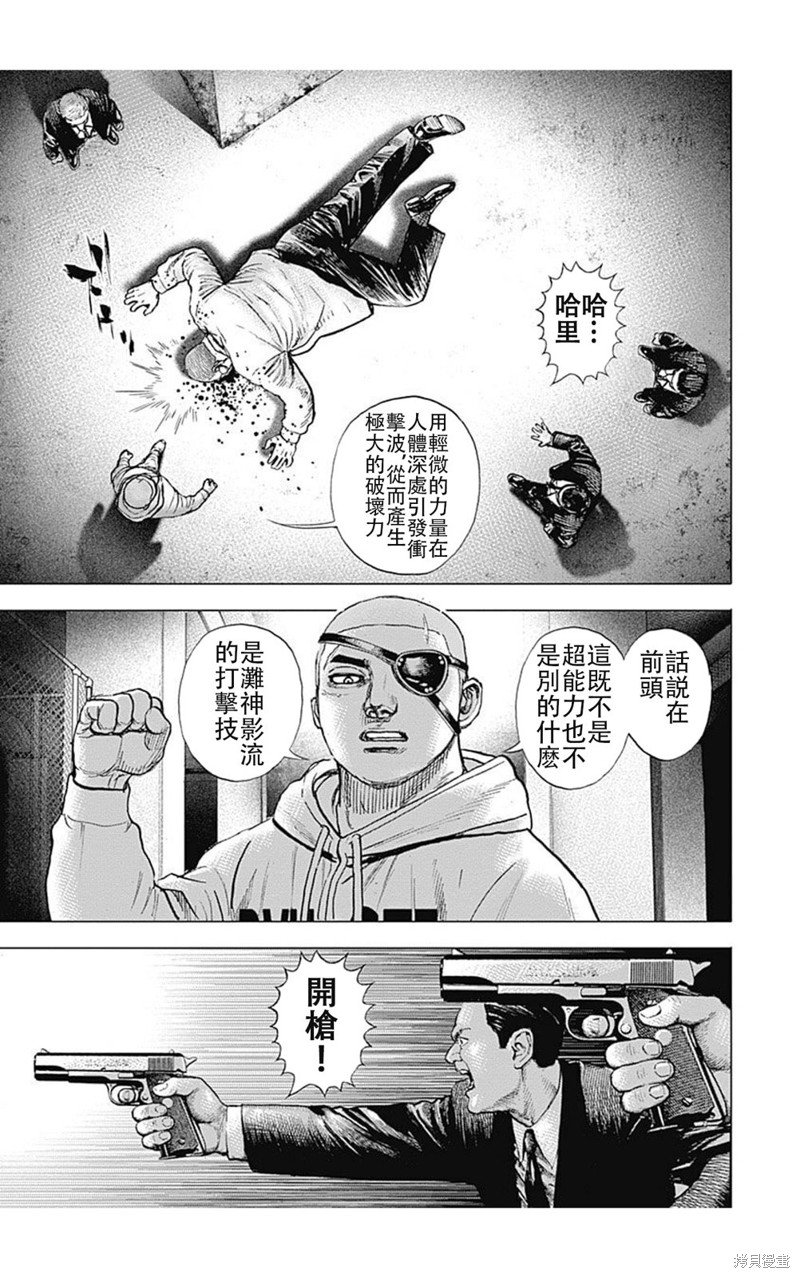 第206话