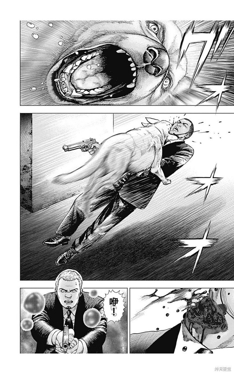 第206话