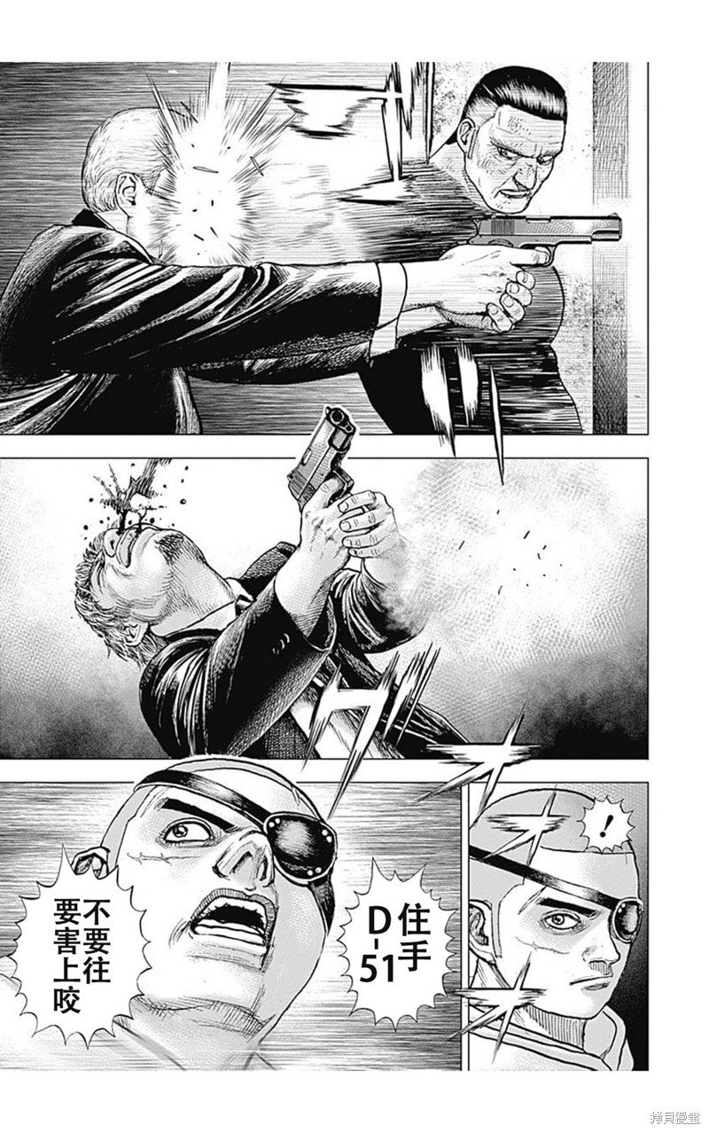 第206话