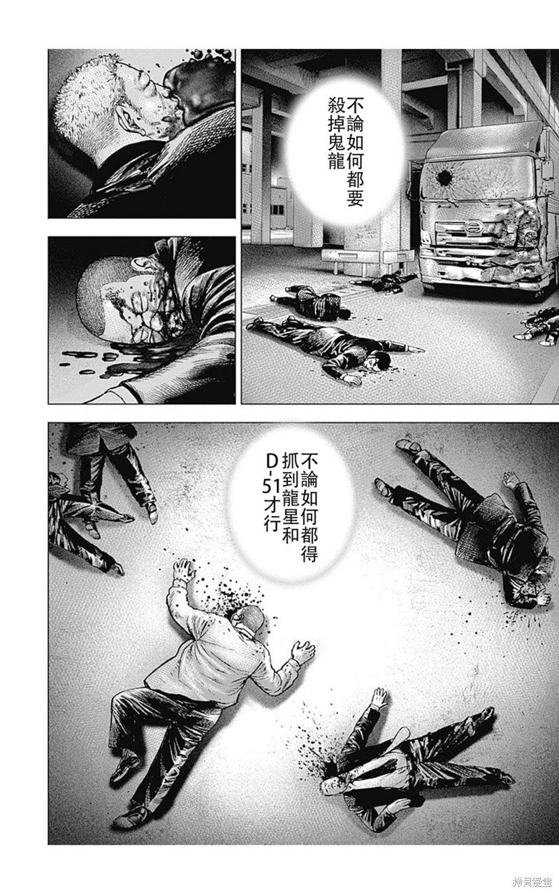 第206话