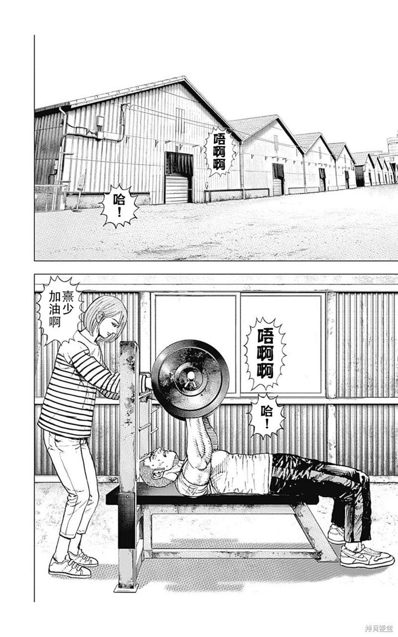 第207话