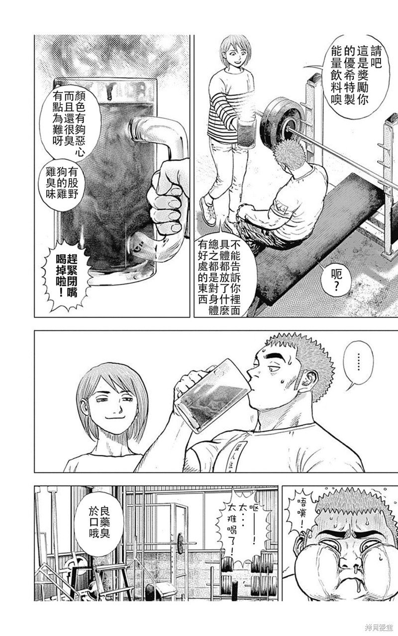 第207话
