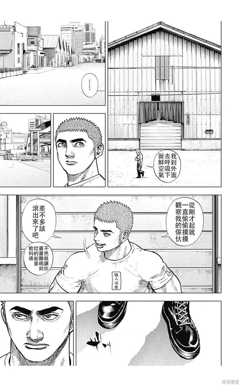第207话