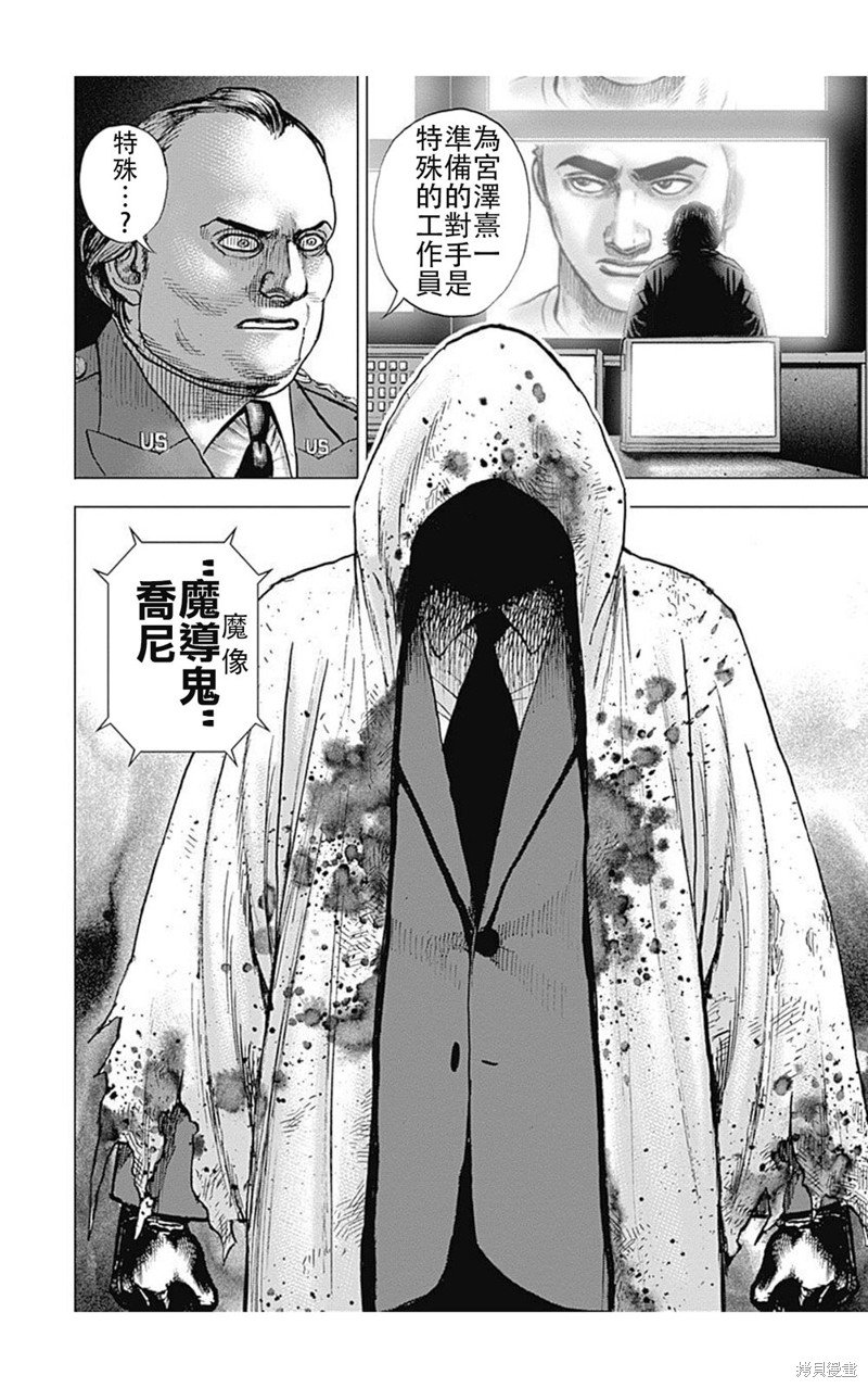 第207话