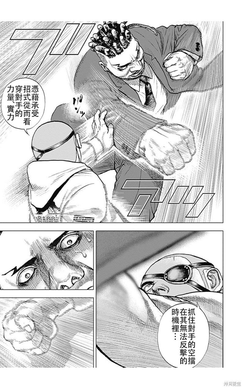 第208话