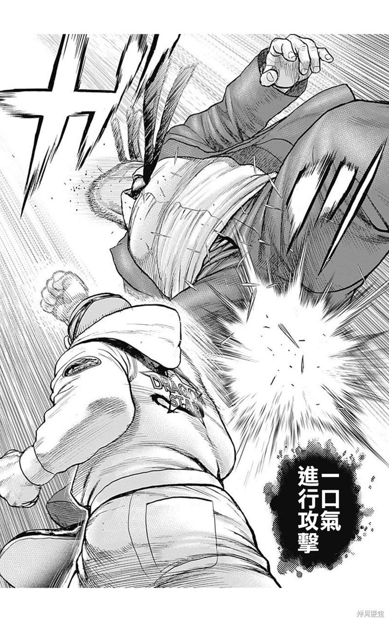 第208话