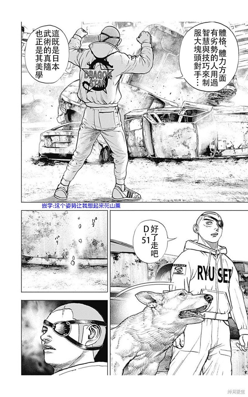 第208话