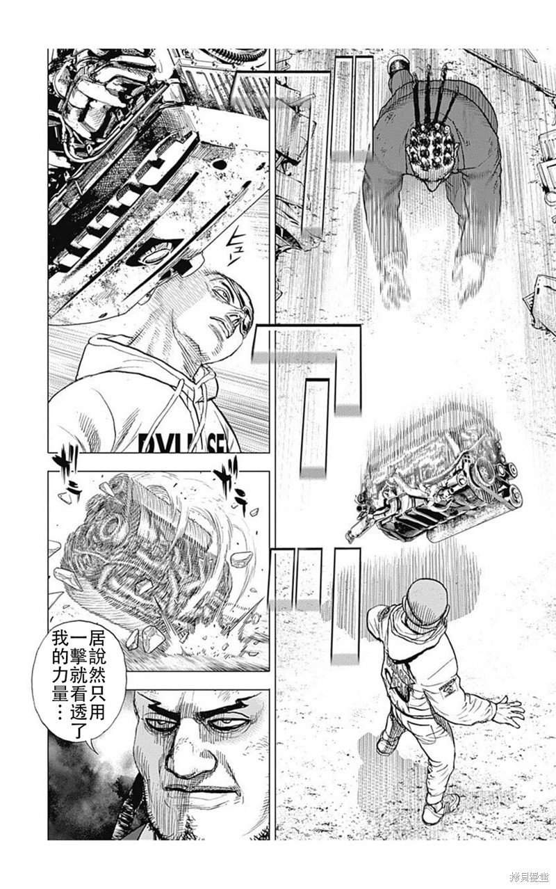 第208话