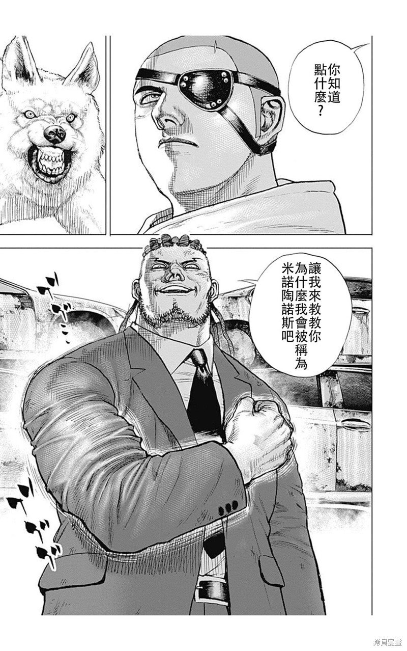 第208话