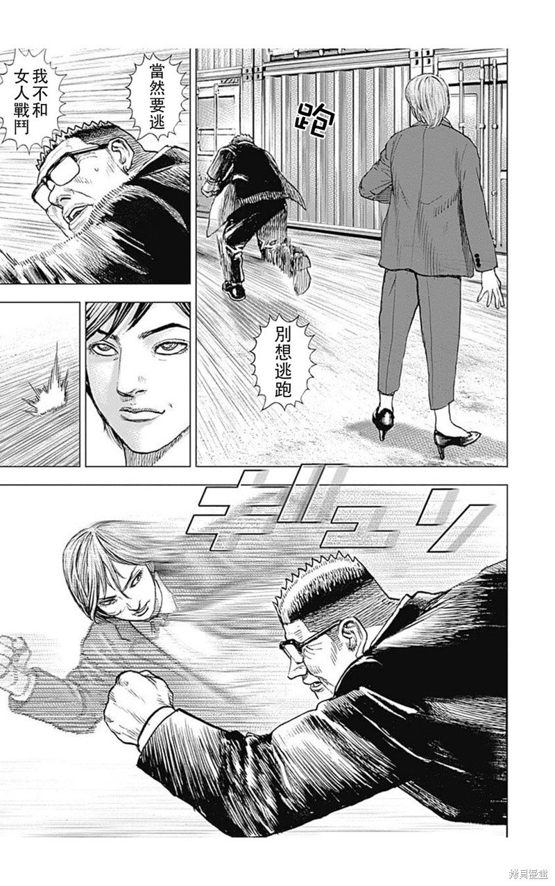 第208话