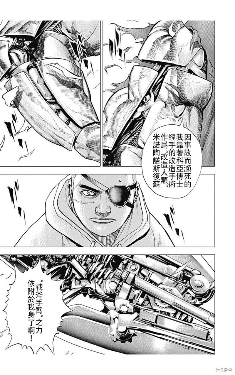 第209话