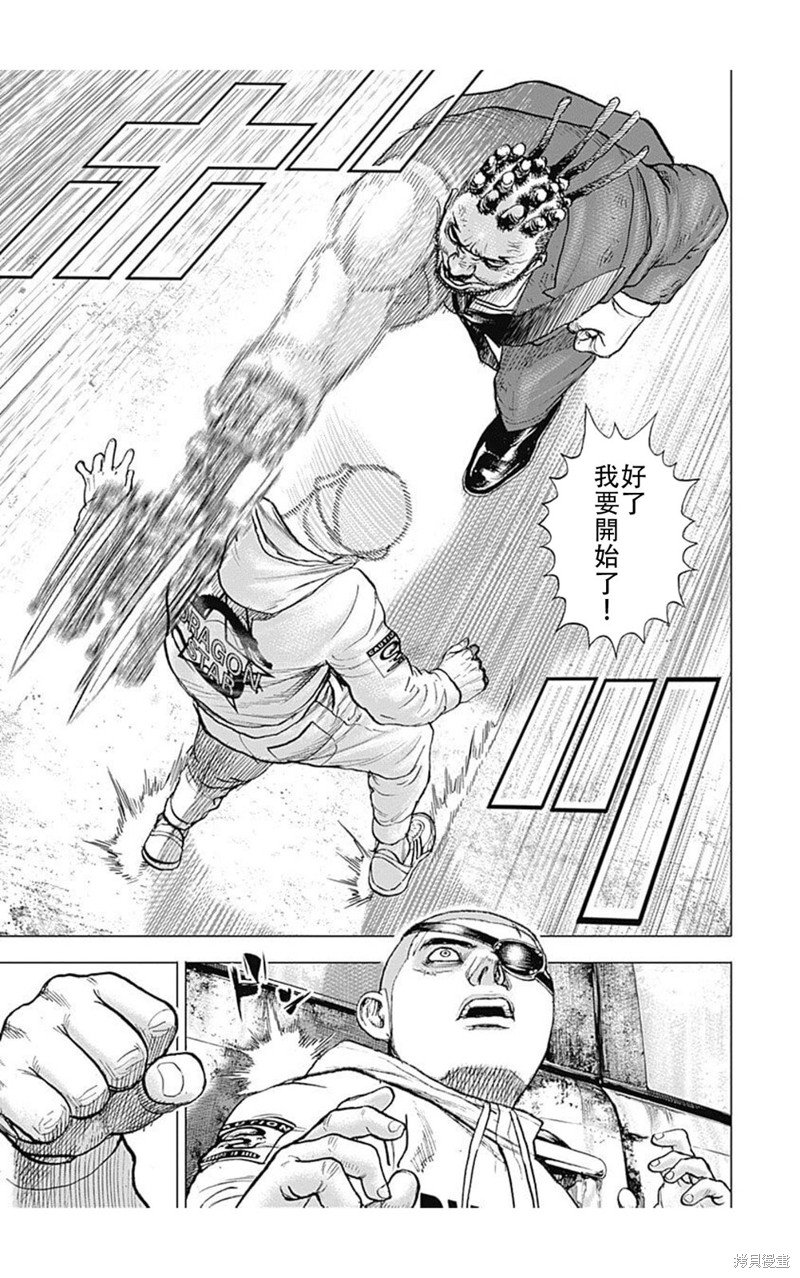 第209话