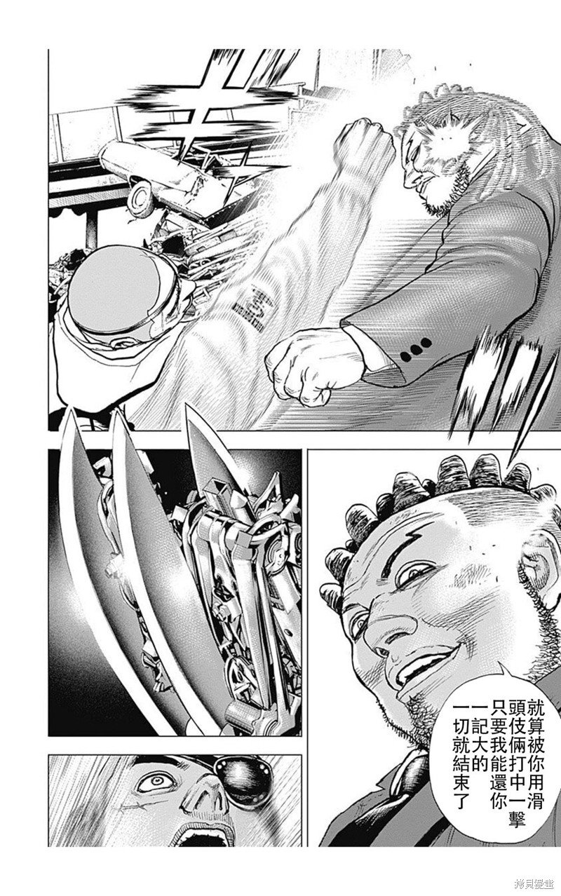 第209话