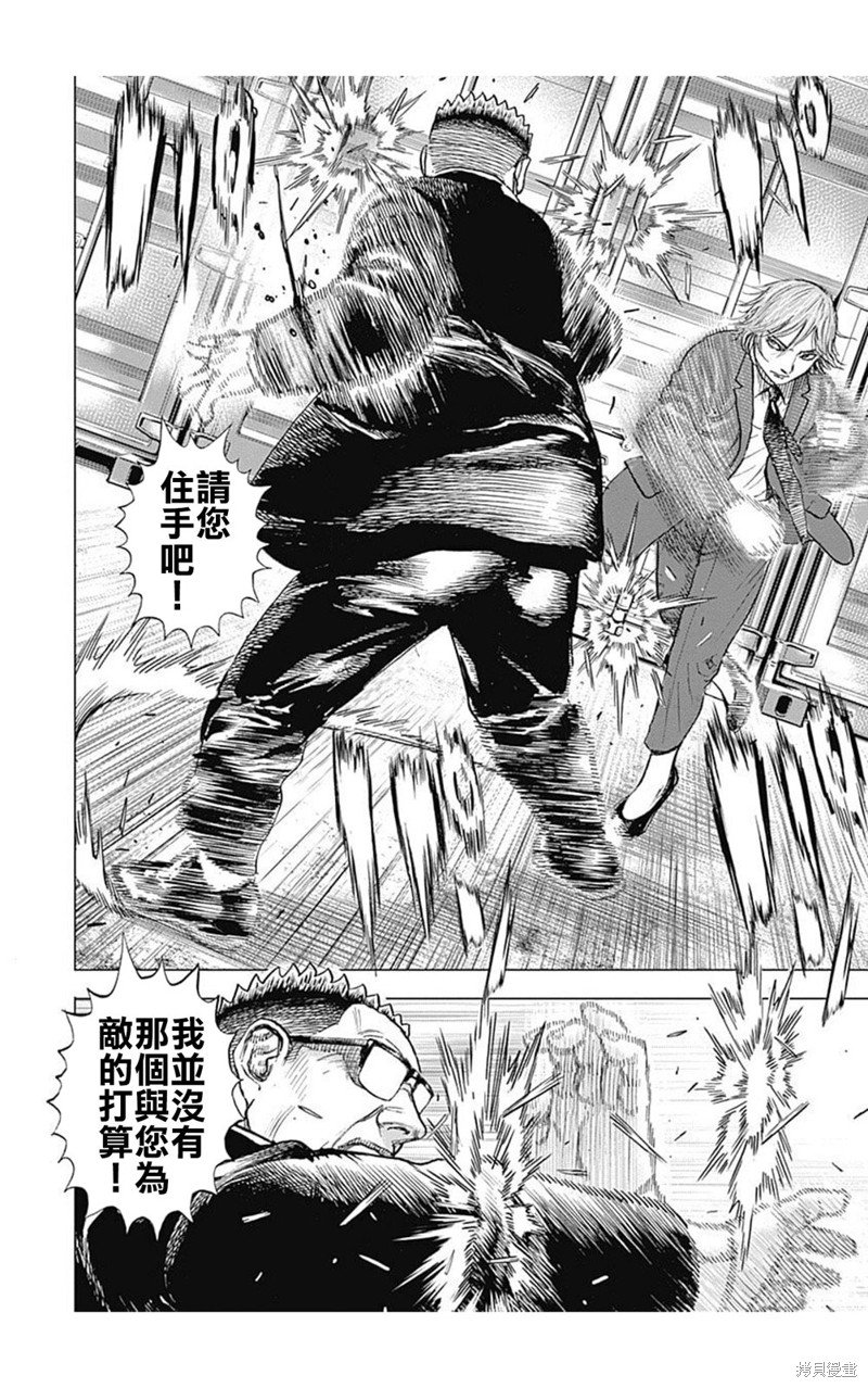 第209话