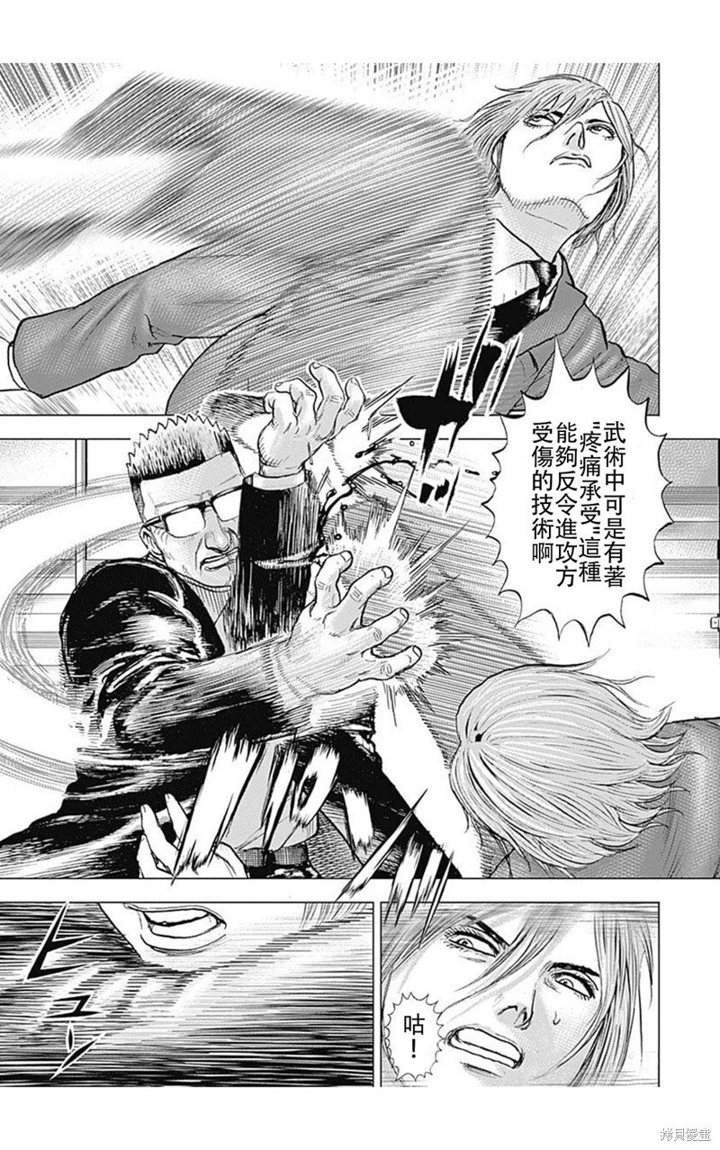 第209话