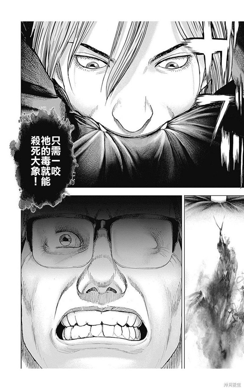 第209话