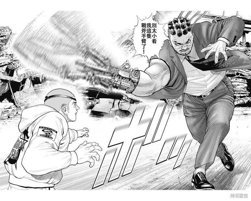 第210话
