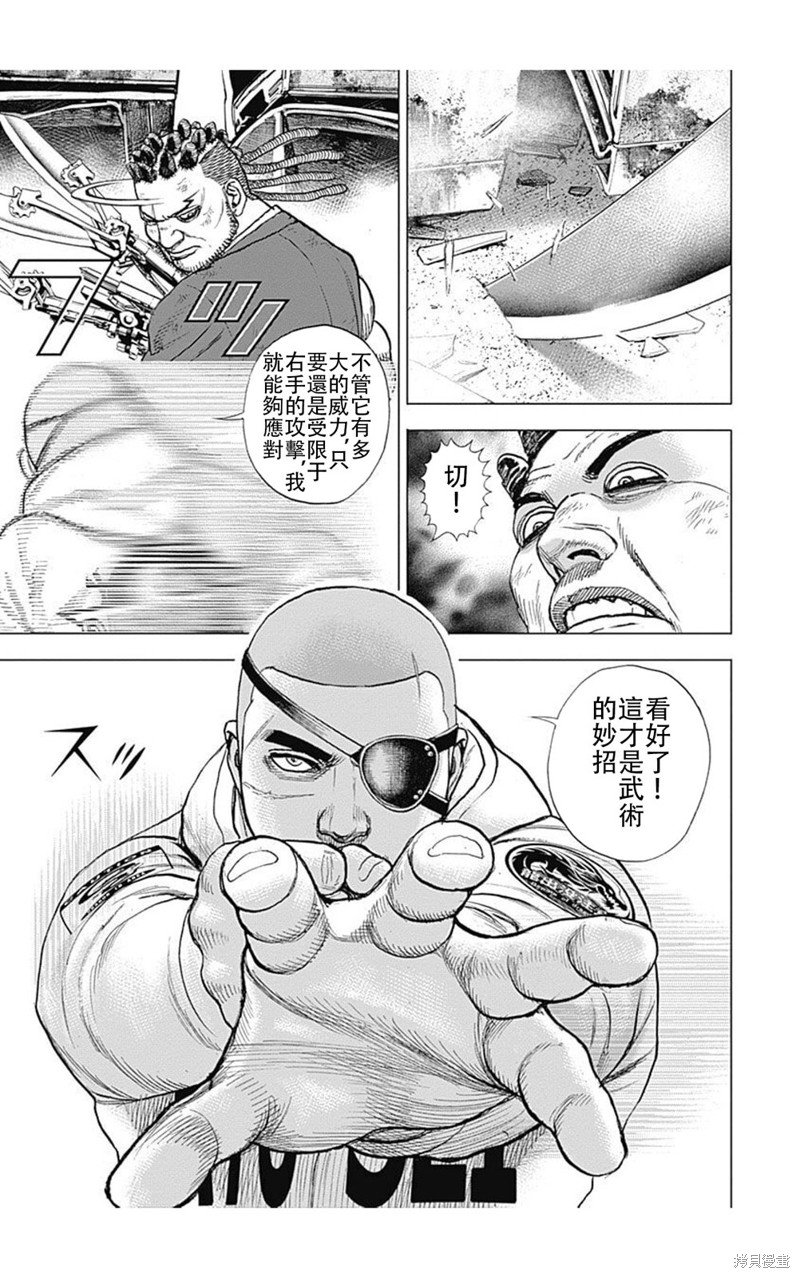 第210话