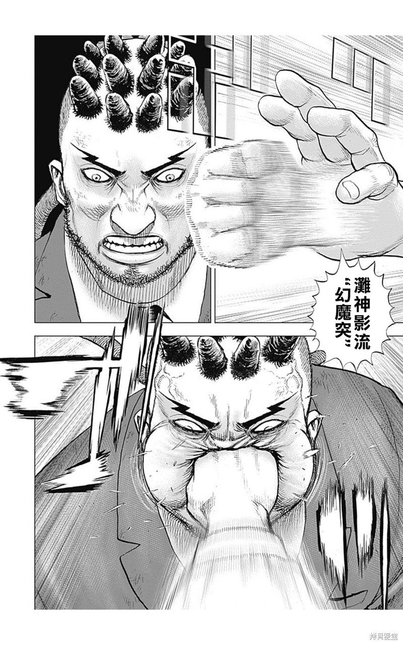 第210话