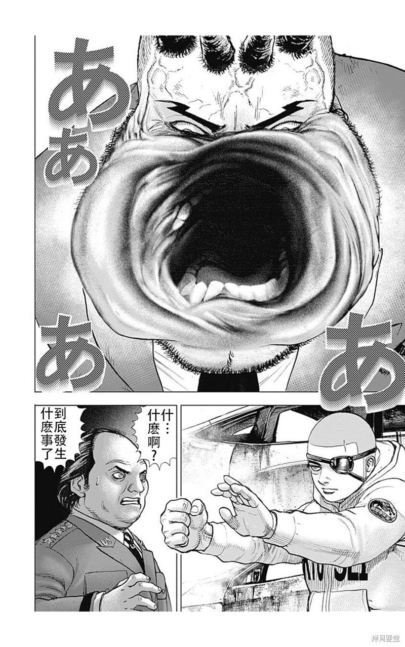 第210话