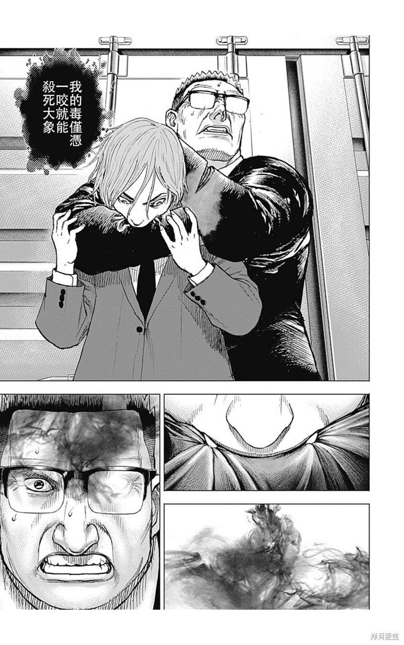 第210话