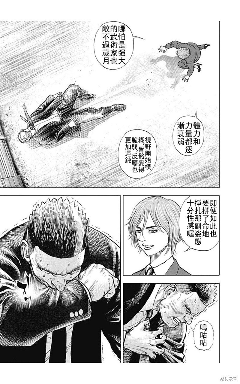 第210话