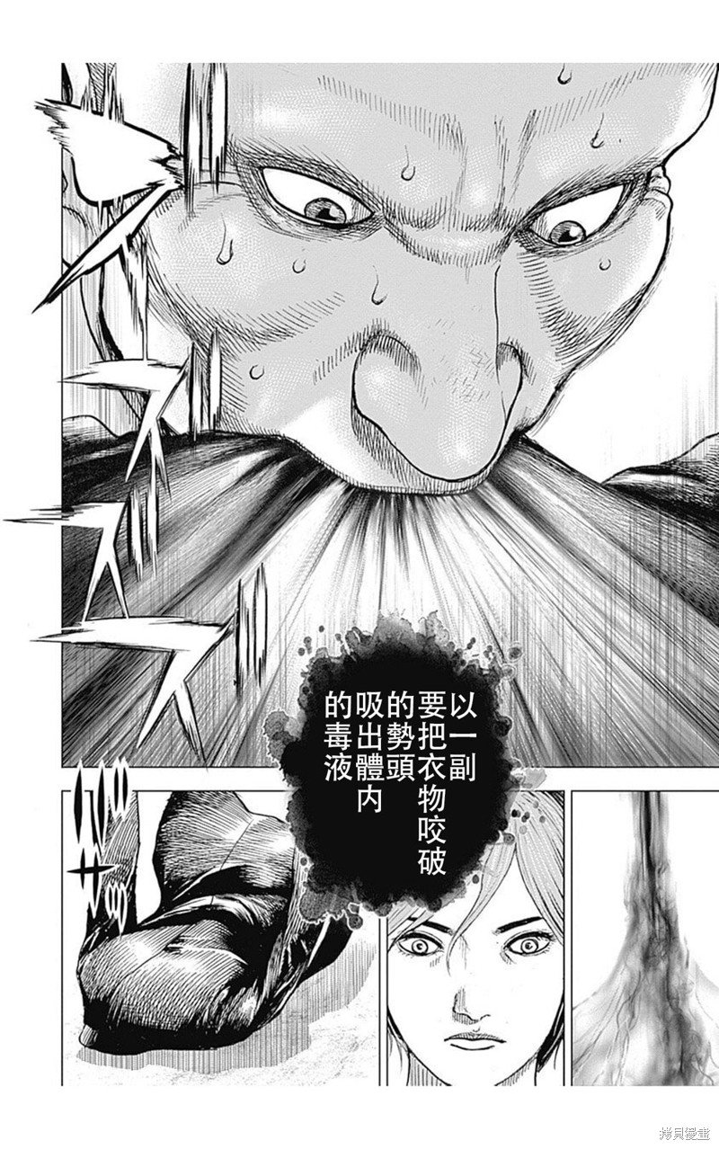 第210话
