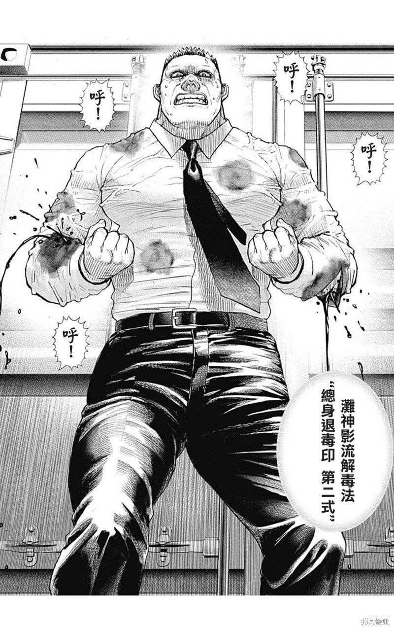 第210话