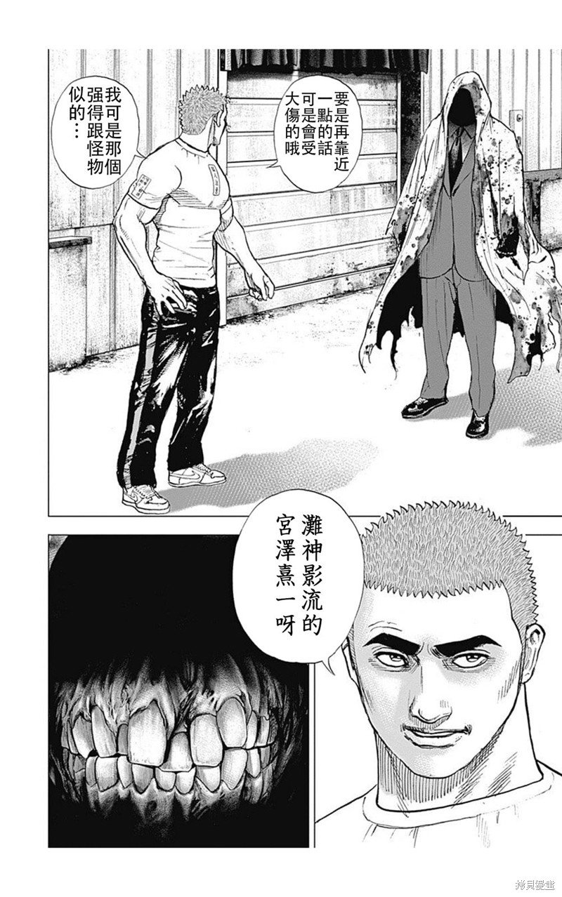 第210话
