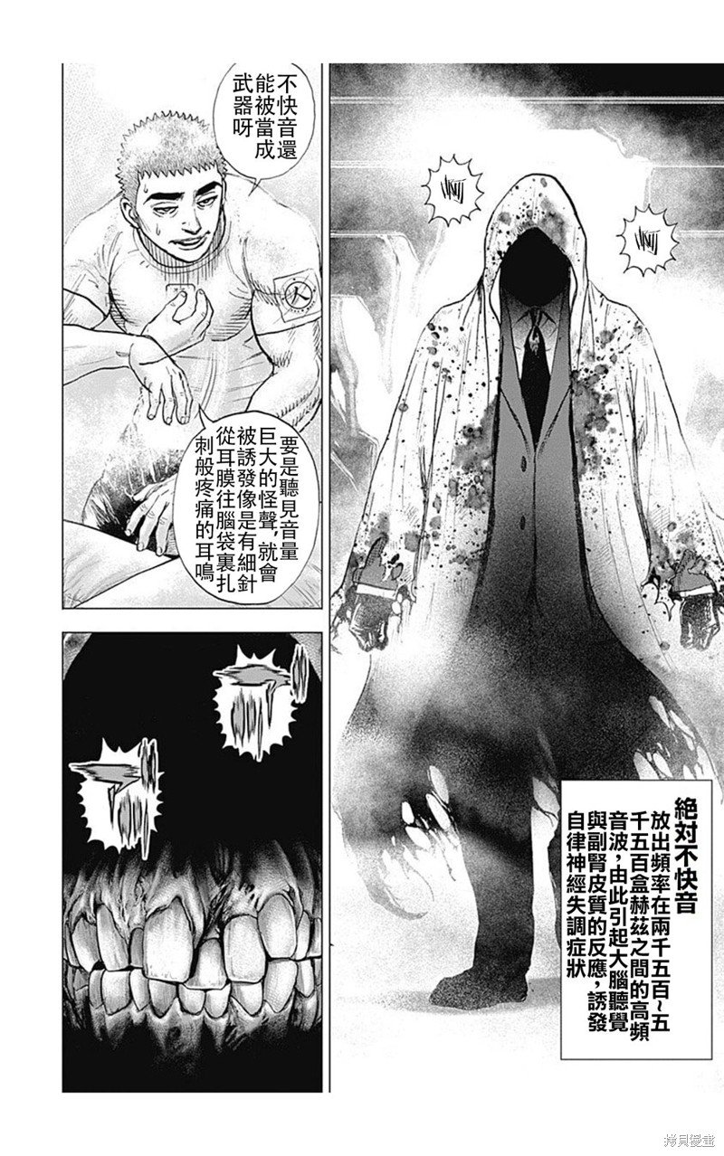 第211话