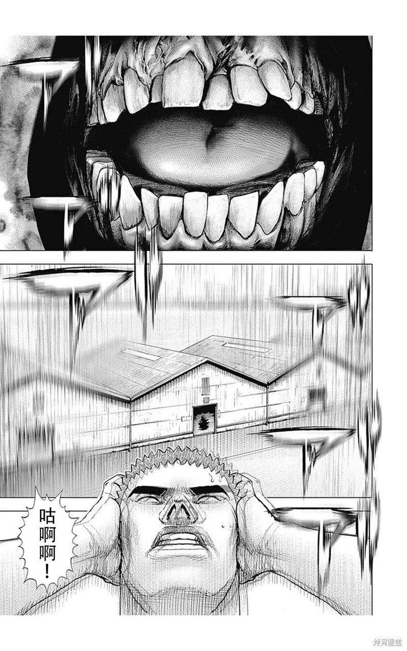 第211话