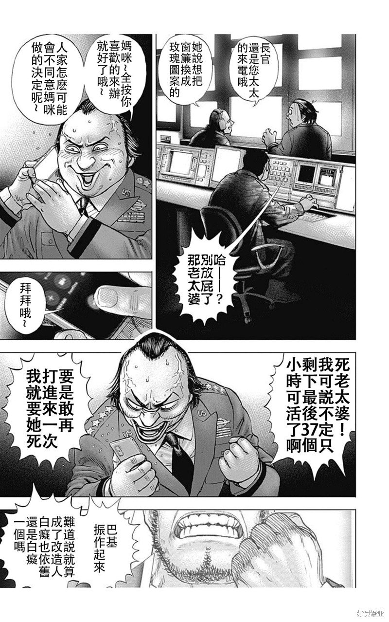 第211话