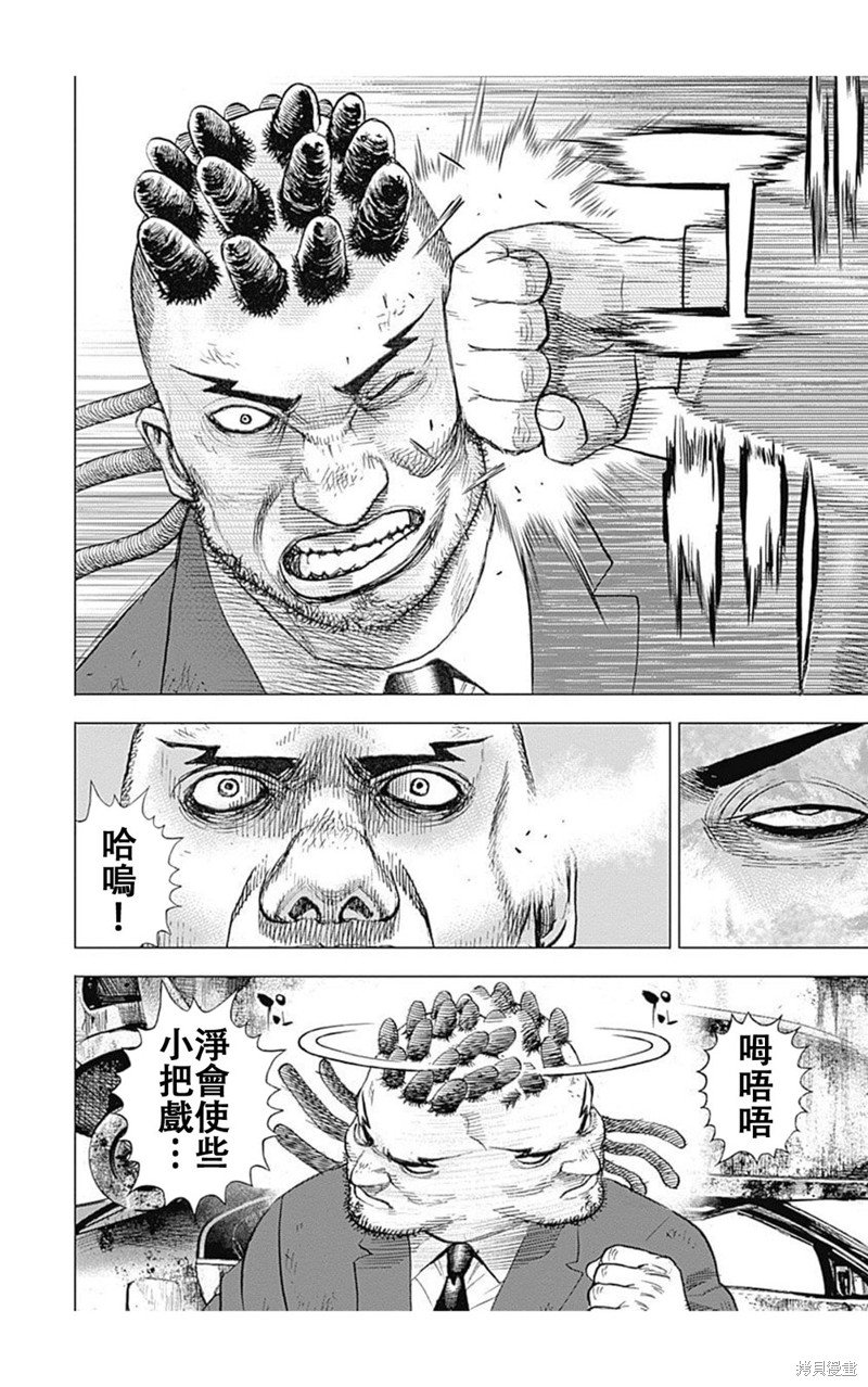 第211话