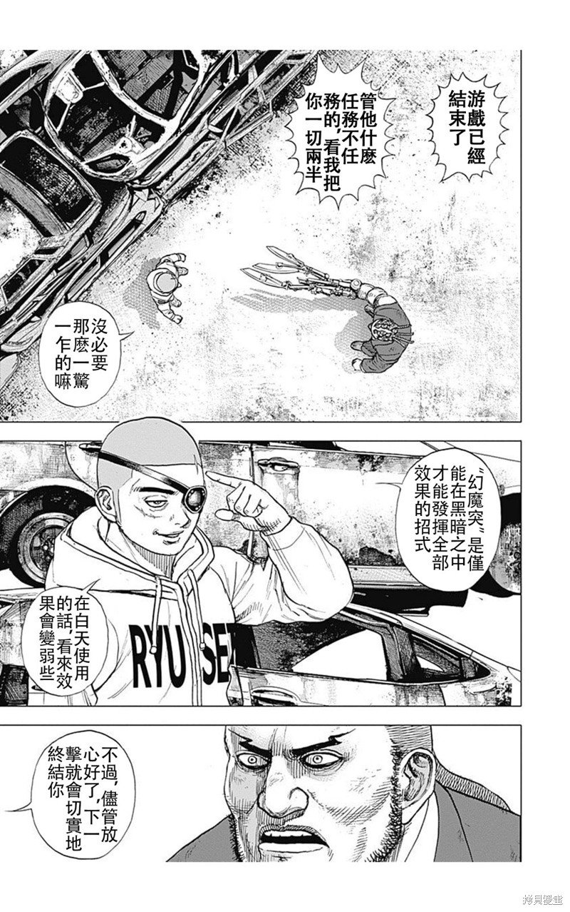 第211话