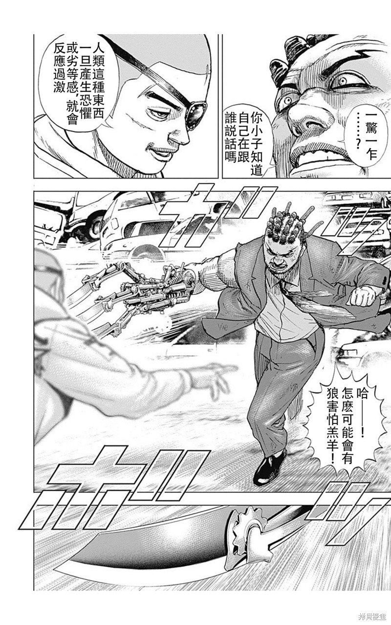 第211话