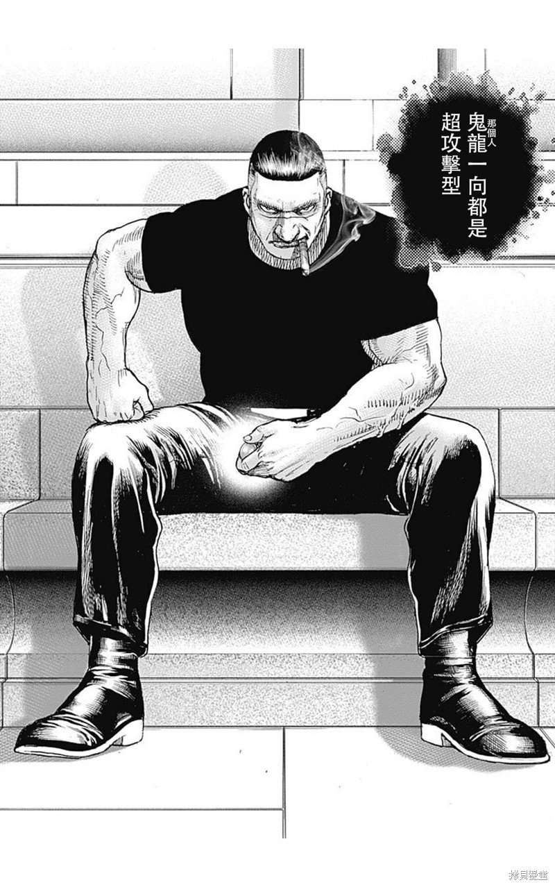 第211话