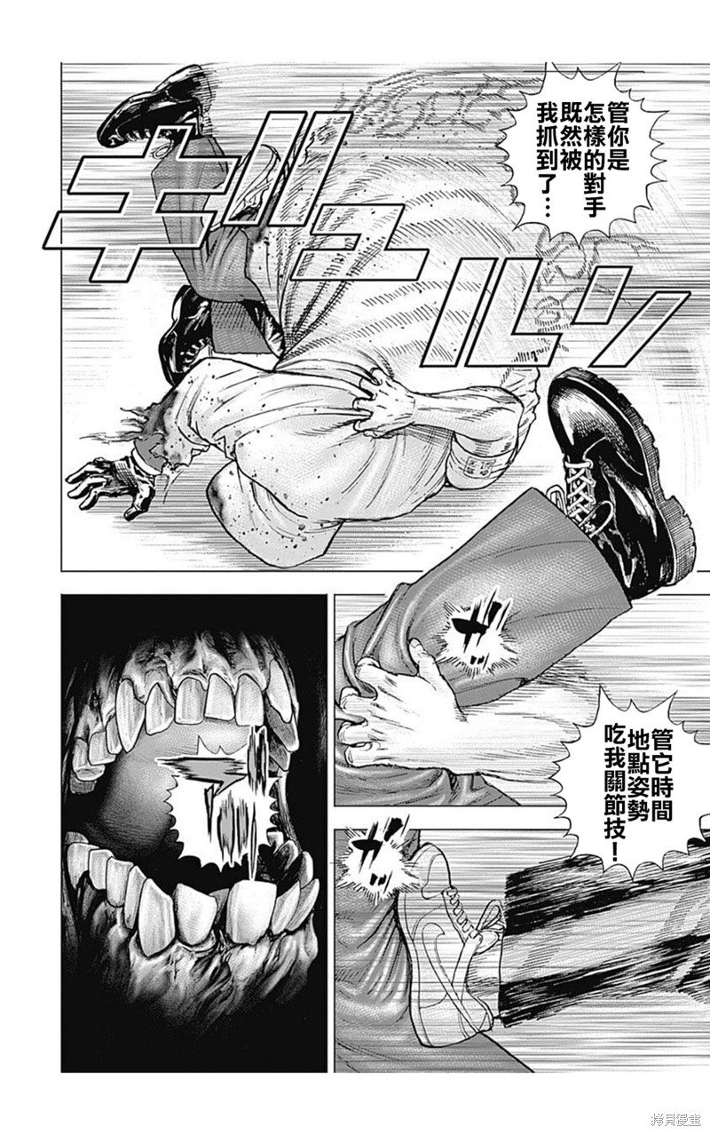 第212话