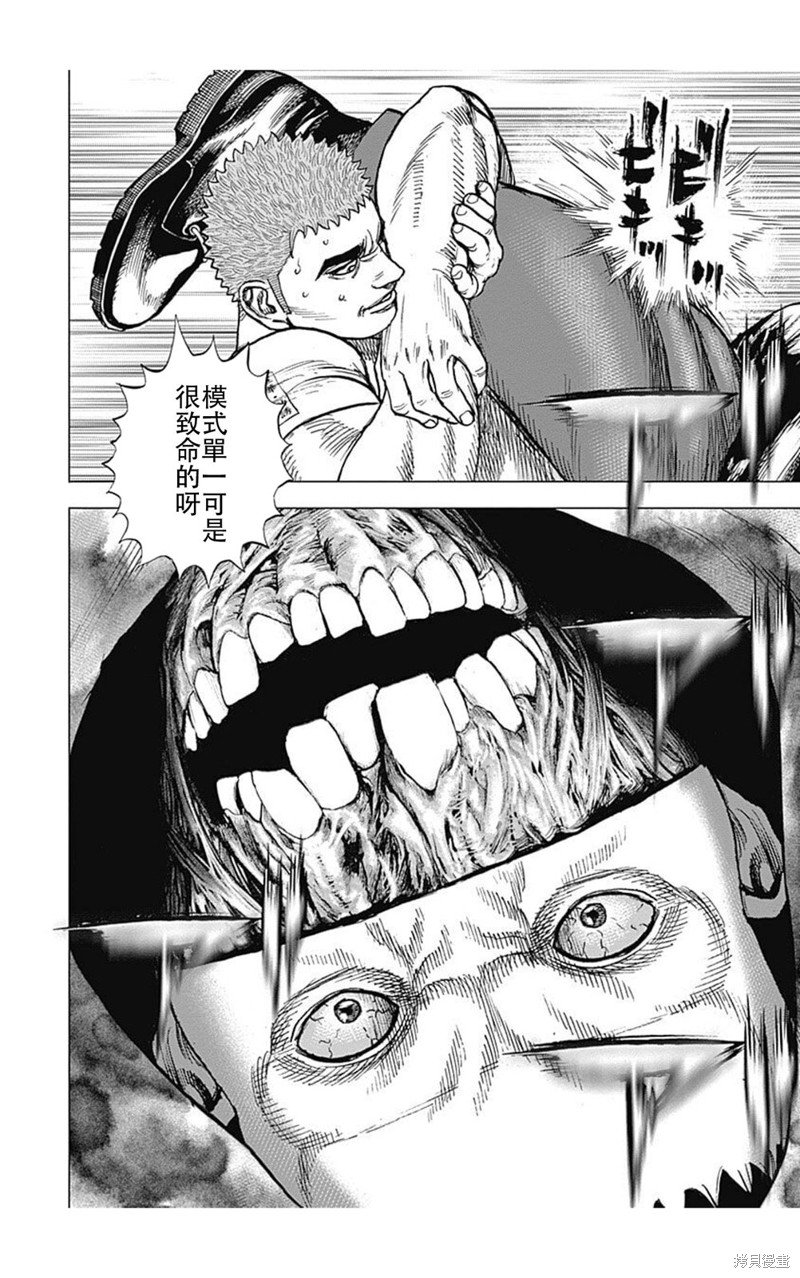 第212话
