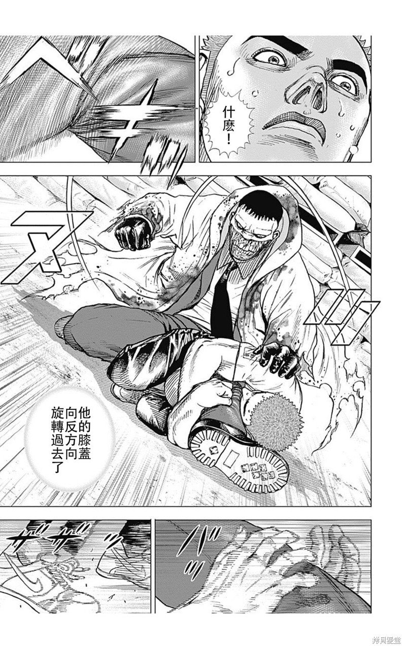 第212话