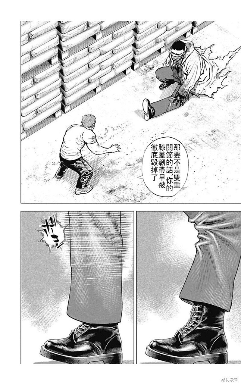 第212话