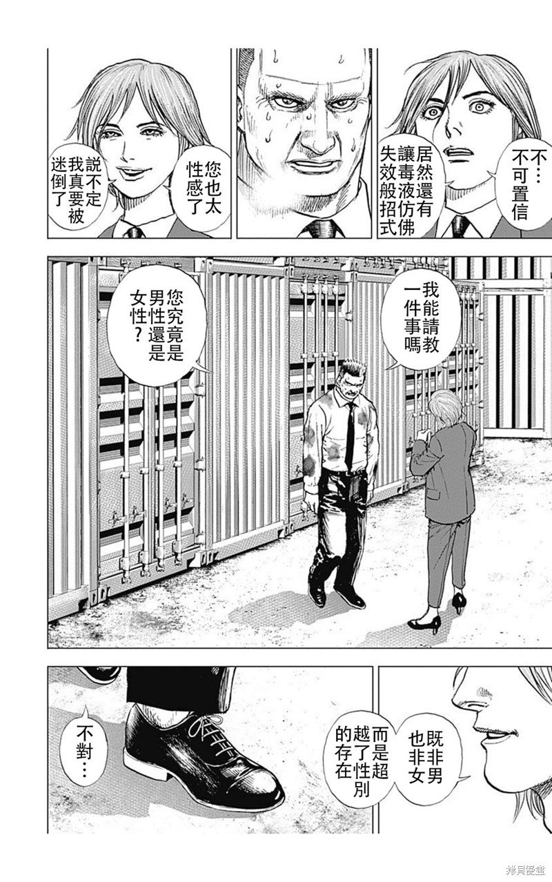 第212话