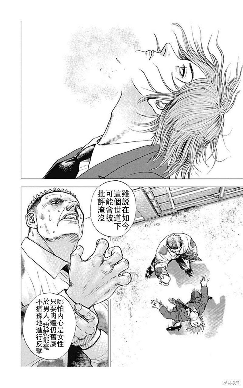 第212话