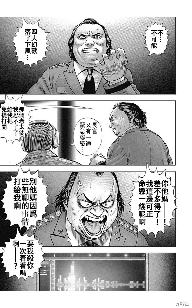第212话