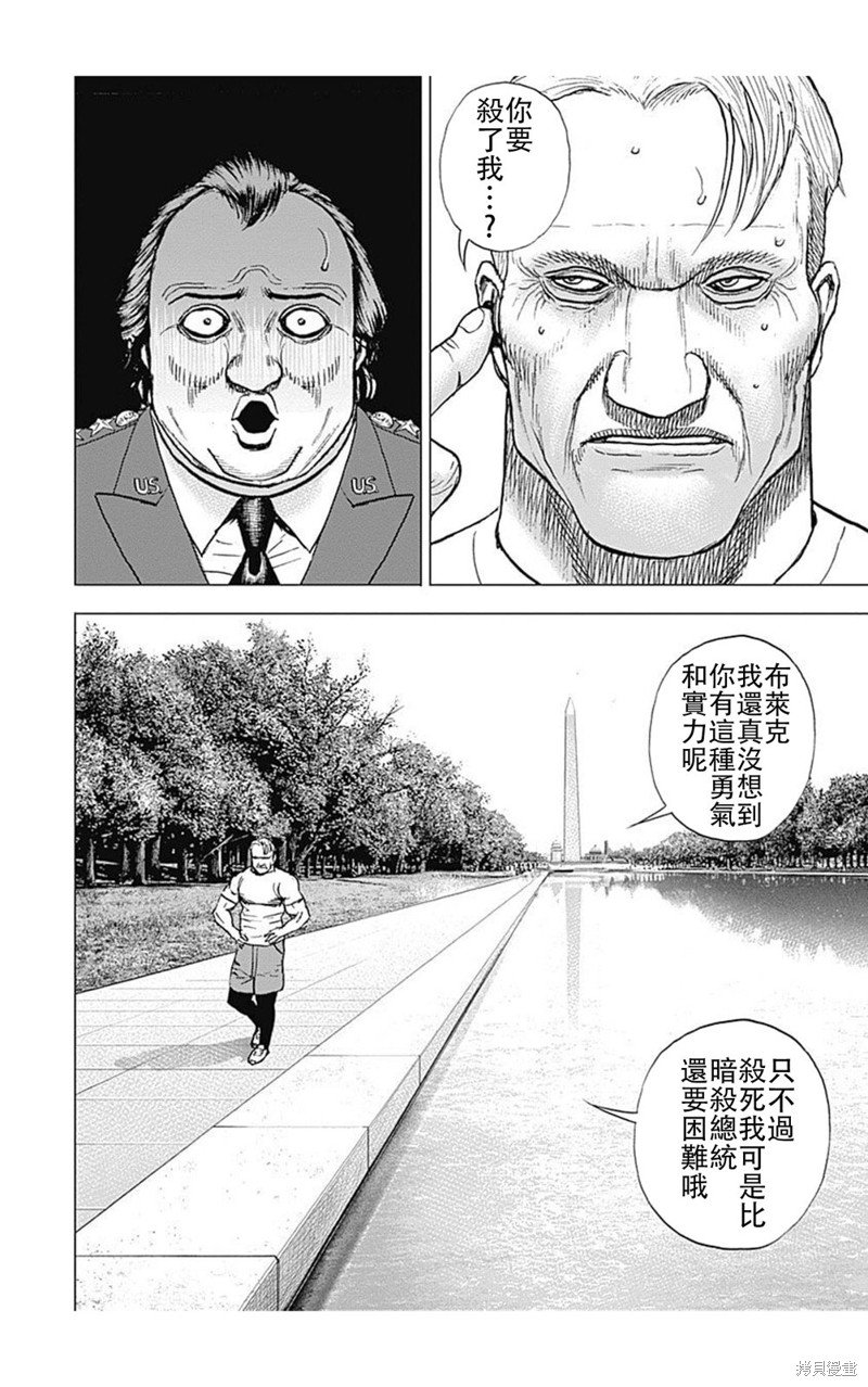 第212话