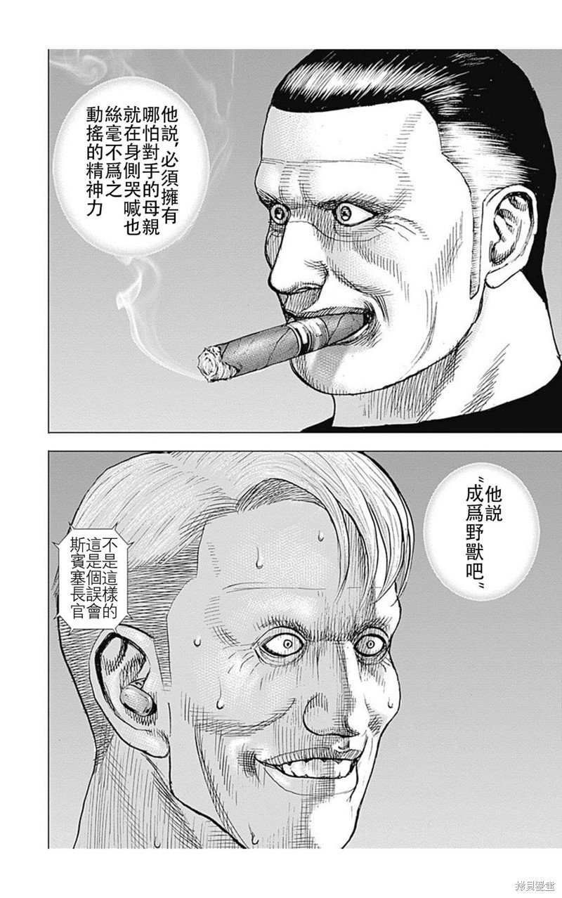 第213话