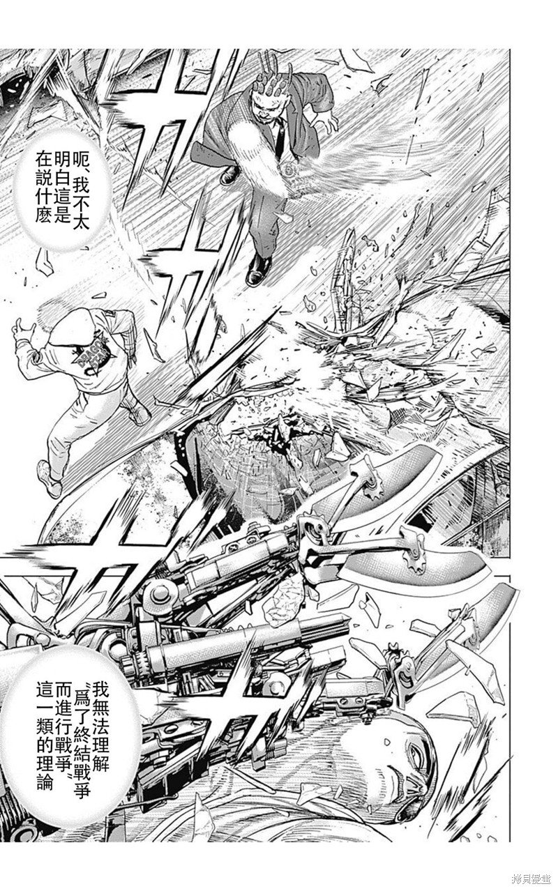 第213话