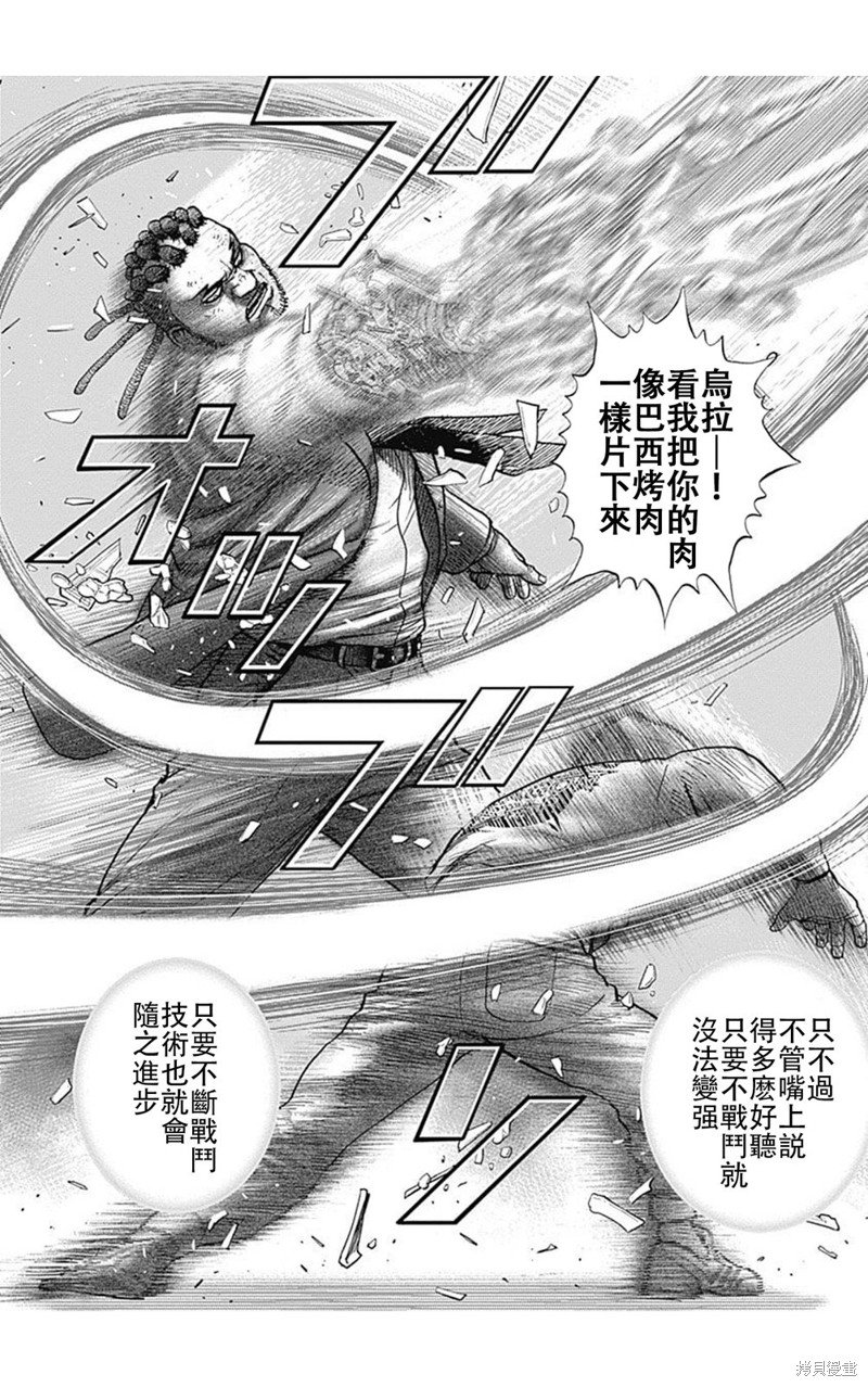 第213话