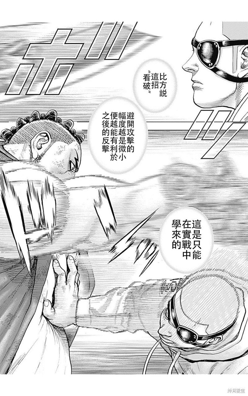 第213话