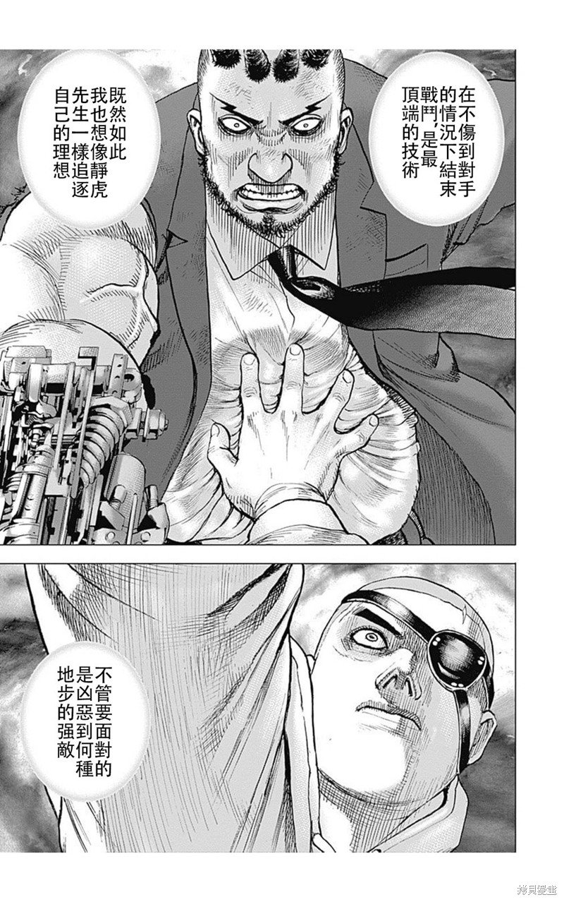 第213话