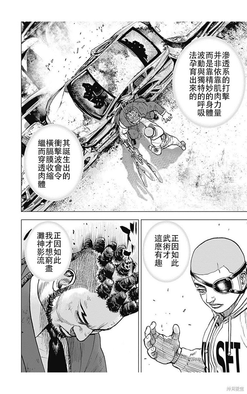 第213话